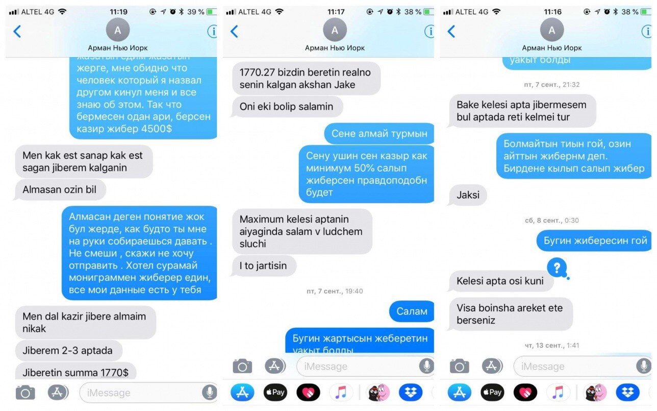 Screenshots of chat of a victim with arman Belassarov. He always say that he has something to fix before to pay his workers.